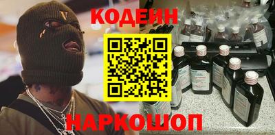 стафф Донской