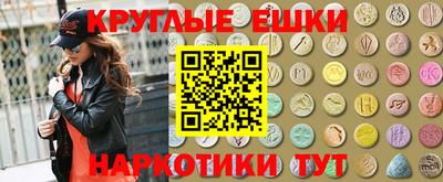 круглые Дубна