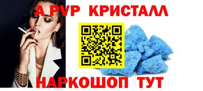 синтетический гашиш Первоуральск