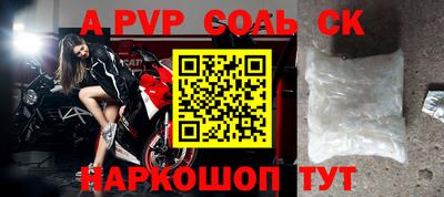 Альфа ПВП Донецк