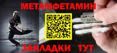 ALPHA-PVP Партизанск
