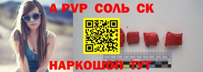 Альфа ПВП Донецк