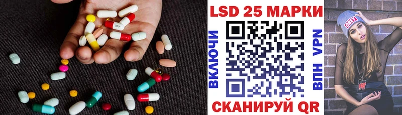 ЛСД экстази кислота  Новоуральск 