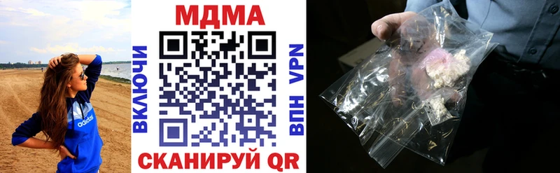 KRAKEN рабочий сайт  Новоуральск  MDMA молли 