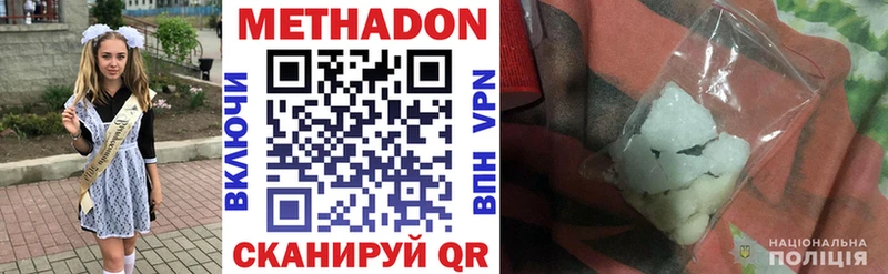 Метадон кристалл  Новоуральск 