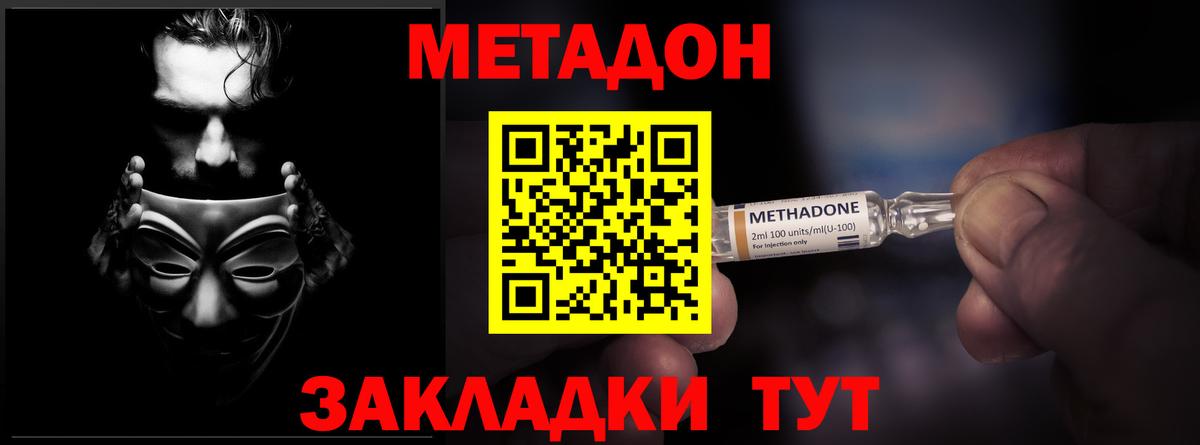 Новоуральск  гидра сайт  Вход с VPN  МЕТАДОН кристалл 