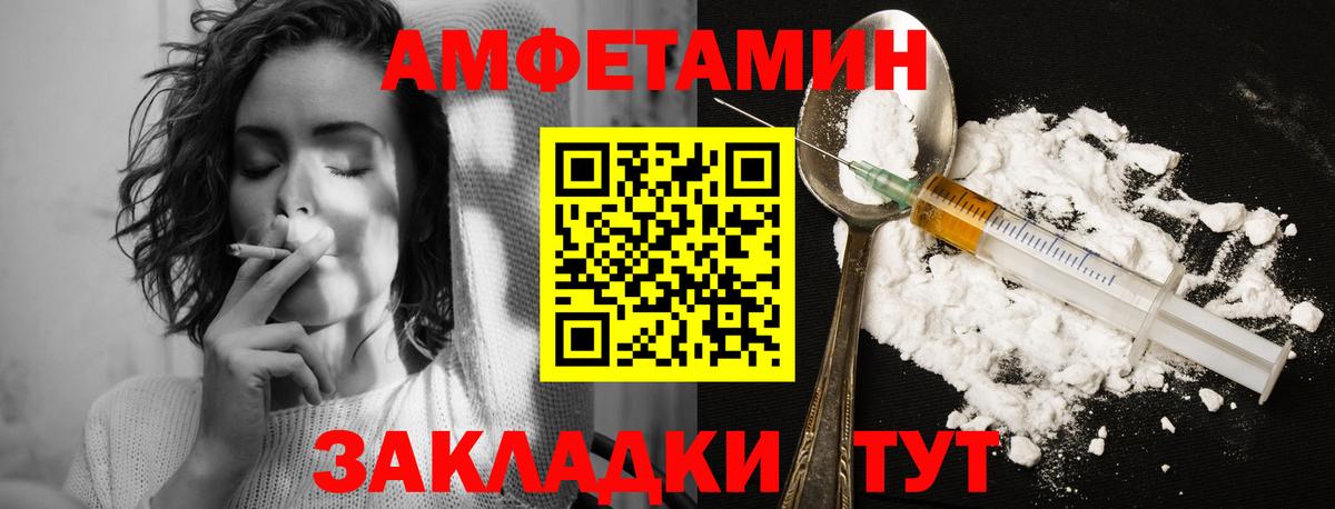 МЕТАМФЕТАМИН Methamphetamine Новоуральск
