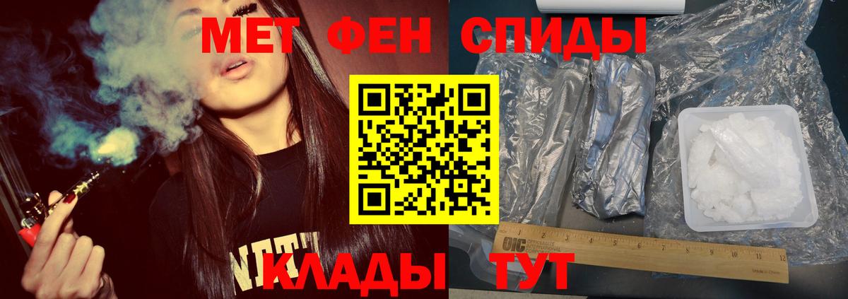 Метамфетамин  Метамфетамин винт  Вход с VPN  Новоуральск 