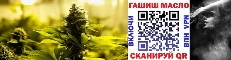 Дистиллят ТГК THC oil Новоуральск