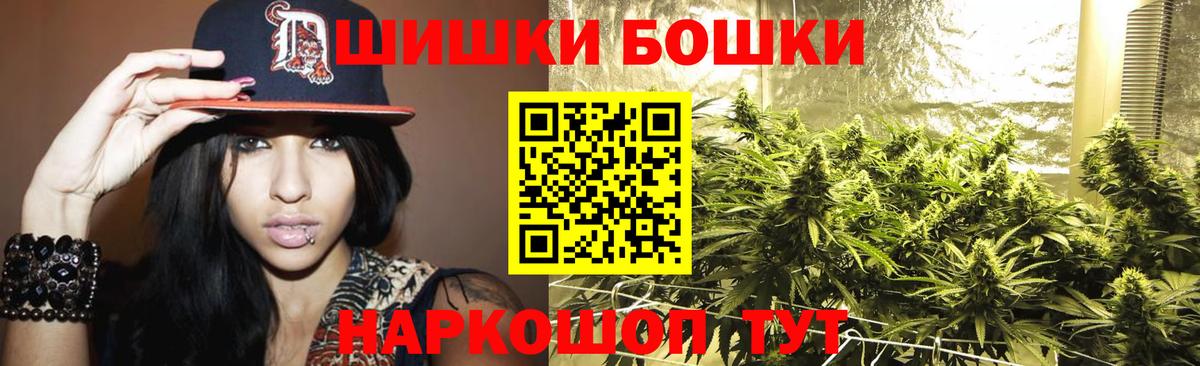 МАРИХУАНА план  Конопля LSD WEED  Вход с VPN  Новоуральск  Каннабис Bruce Banner 