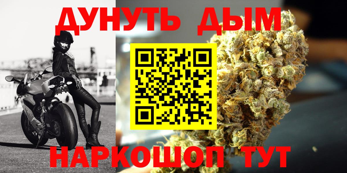 Каннабис семена Новоуральск